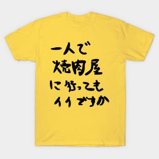 May I go to a yakiniku restaurant by myself? T-Shirt
